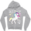 Ponycorn Zipper Hoodie