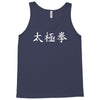 kung fu ying &amp; yang Tank Top