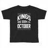 kings are born in october Toddler T-shirt
