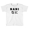 NANI Toddler T-shirt