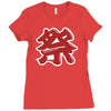 matsuri Ladies Fitted T-Shirt