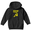 cccp hammer &amp; sickle  soviet union communist communism russia red star Youth Hoodie