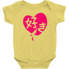 kawaii suki cute heart tee japanese kanji Baby Bodysuit