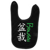 bonsai Baby Bibs