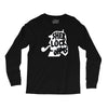 science pun Long Sleeve Shirts