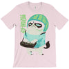 boring T-Shirt