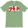 akira   vintage anime T-Shirt