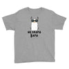 No Drama Llama Youth Tee