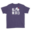 i love tokyo 3 Youth Tee