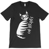 cat stripes T-Shirt