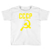 cccp hammer &amp; sickle  soviet union communist communism russia red star Toddler T-shirt