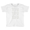 tofu tofu tofu Toddler T-shirt