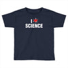i love science Toddler T-shirt