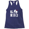 i love tokyo 3 Racerback Tank