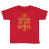 kings are born in april Toddler T-shirt