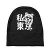 i heart tokyo Baby Beanies