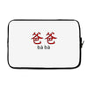 baba Laptop sleeve