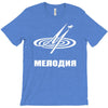 melodiya melodija russian record label T-Shirt