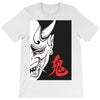 oni T-Shirt