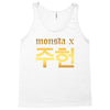 Monsta X Tank Top