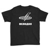 melodiya melodija russian record label Youth Tee
