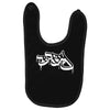 bboy logo Baby Bibs