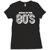 made in the 80s Ladies Fitted T-Shirt