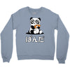 panda surprise Crewneck Sweatshirt
