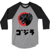 gotzilla 3/4 Sleeve Shirt