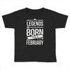 legends are born in february Toddler T-shirt