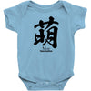 moe japanese Baby Bodysuit