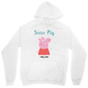 peppa pig sister pig Unisex Hoodie