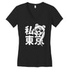 i heart tokyo Women's V-Neck T-Shirt