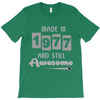 made in 1977 and still awesome T-Shirt