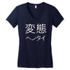 japanese psycho kanji chinese slogan text japan party gift Women's V-Neck T-Shirt