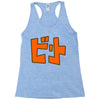 beat jet grind radio japan Racerback Tank