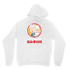 kikouken ramen Unisex Hoodie