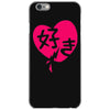 kawaii suki cute heart tee japanese kanji iPhone 6/6s Case