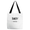 baby bear Tote Bags