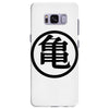 Goku Logo T-Shirt Samsung Galaxy S8 Plus