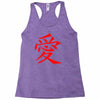 JAPAS Racerback Tank