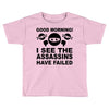 good morning Toddler T-shirt