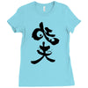 panda symbol Ladies Fitted T-Shirt