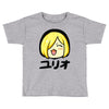 yuri on ice happy Toddler T-shirt