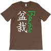 bonsai T-Shirt