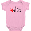 bol bam Baby Bodysuit