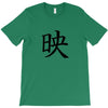 CHING CHONG HA T-Shirt