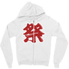 matsuri Zipper Hoodie