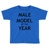 model of the year Toddler T-shirt