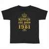 kings are born in 1981 Toddler T-shirt